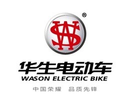 華生電動車加盟