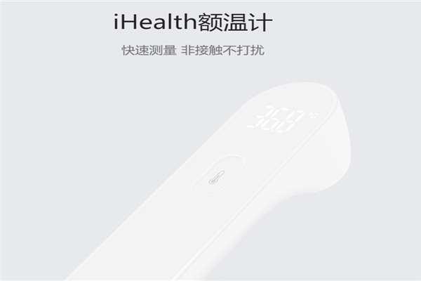 九安醫(yī)療加盟