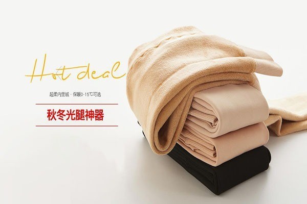 寶娜斯襪子加盟