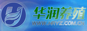 華潤(rùn)養(yǎng)殖加盟
