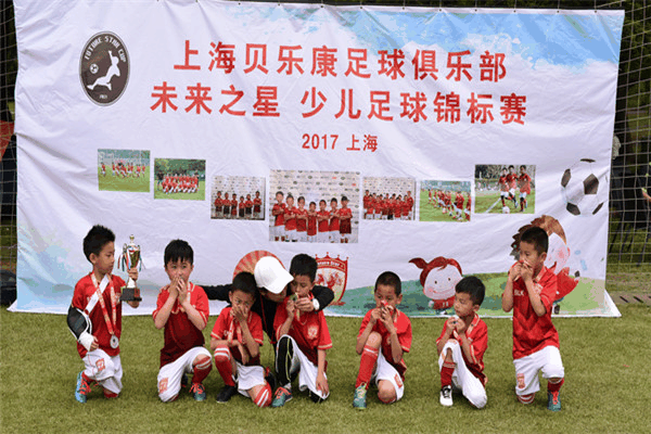 貝樂康足球俱樂部加盟
