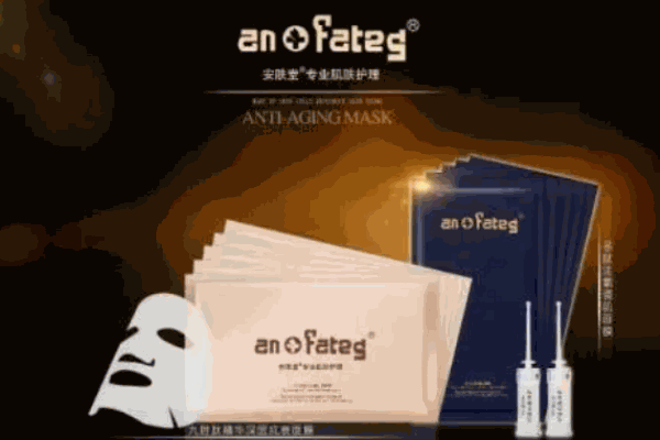 安膚堂加盟