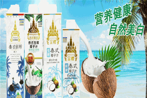 開(kāi)心豆豆飲料加盟