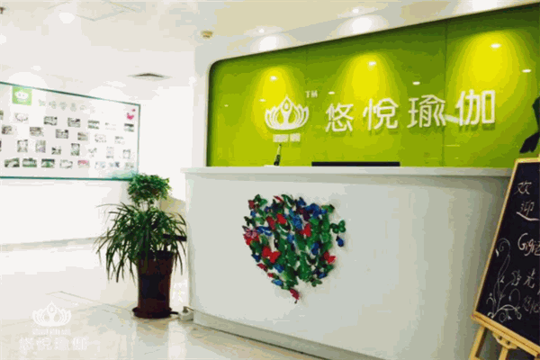 悠悅瑜伽加盟
