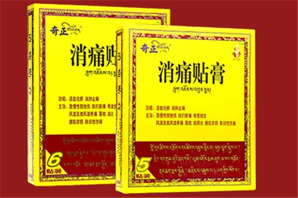 奇正消痛貼膏加盟