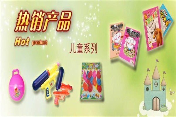 贏世界2元店加盟