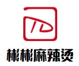 彬彬麻辣燙加盟