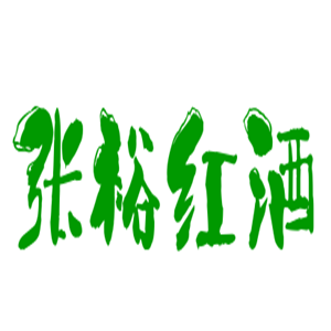 張裕紅酒加盟