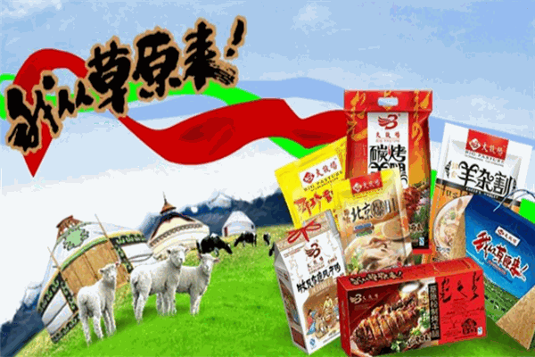 大牧場食品加盟