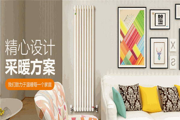 浩潤暖通加盟