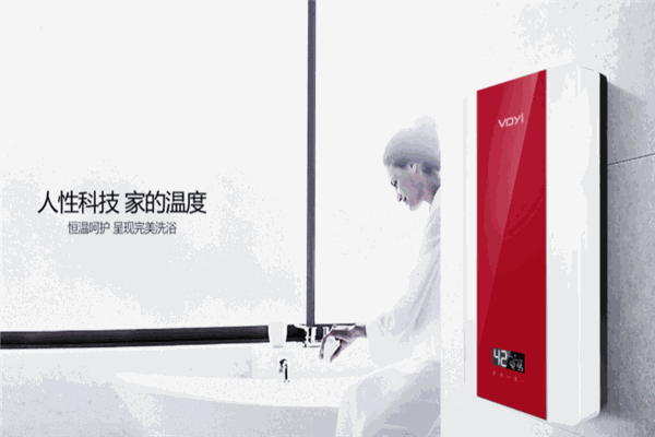 奇藝客熱水器加盟