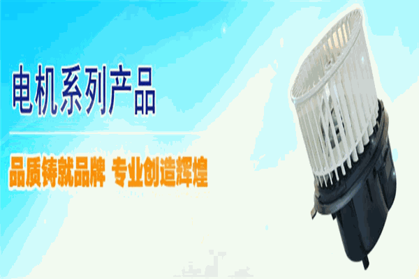 通達機電加盟