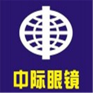 中際眼鏡加盟