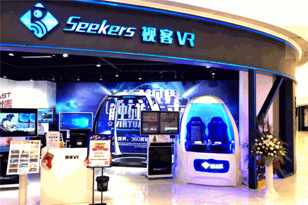 視客VR加盟