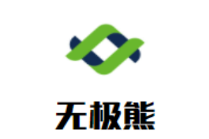 無(wú)極熊精釀啤酒餐廳加盟