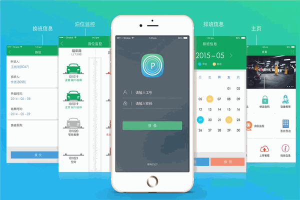 車(chē)宜拍app加盟