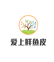 愛上鮮魚皮加盟