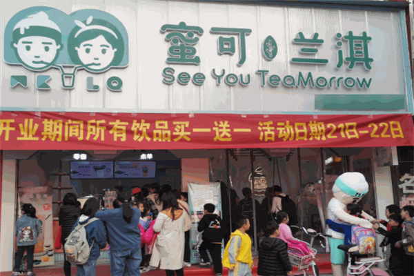 蜜可蘭淇冰淇淋加盟