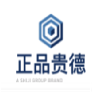 正品貴德軟件加盟