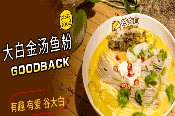 谷大白魚粉加盟