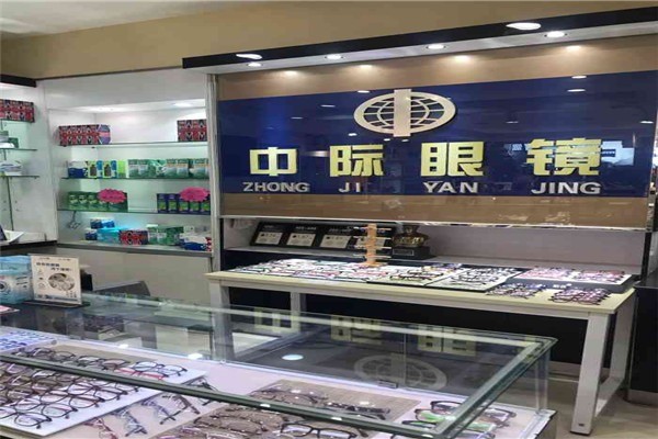 中際眼鏡加盟