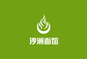 沙洲面館加盟