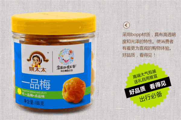 匯聚食緣零食鋪加盟