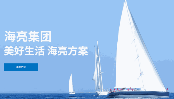 諸暨海亮商務(wù)酒店