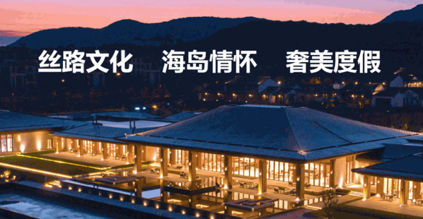南苑e家商務(wù)連鎖酒店