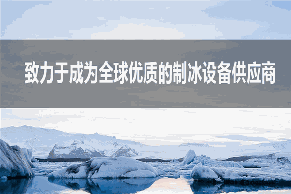 菱科電器加盟