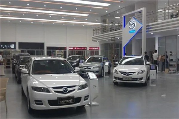 一汽馬自達(dá)汽車加盟