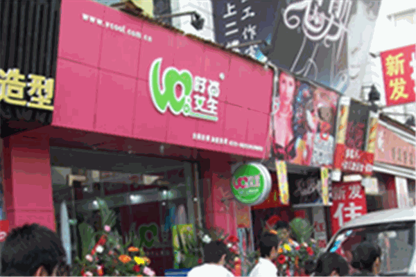 vcool時尚女生飾品加盟