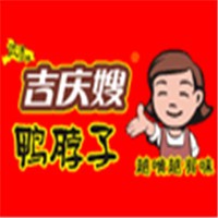 吉慶嫂鴨脖加盟