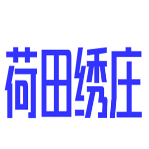 荷田繡莊十字繡加盟