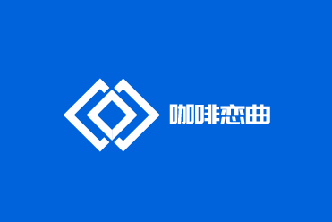 咖啡戀曲加盟
