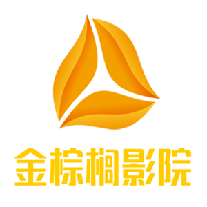 金棕櫚影院加盟