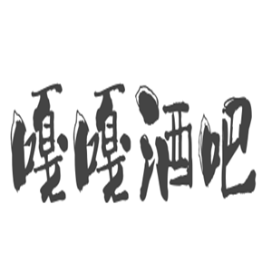 嘎嘎酒吧加盟