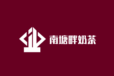 南塘畔奶茶加盟