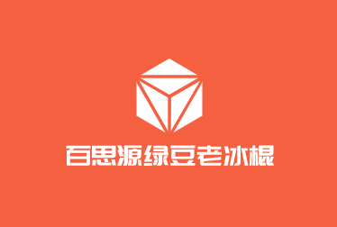 百思源綠豆老冰棍加盟