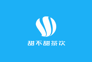 甜不甜茶飲加盟