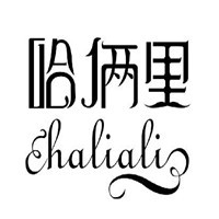 哈倆里火鍋加盟