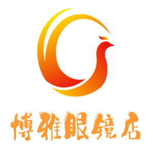 博雅眼鏡店加盟