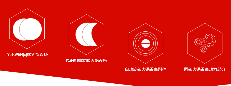 信日東上機(jī)械