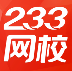 233網(wǎng)校加盟