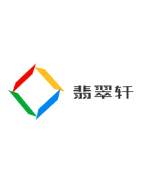 翡翠軒加盟