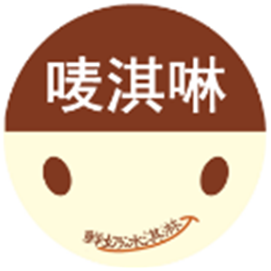 嘜淇啉奶茶加盟