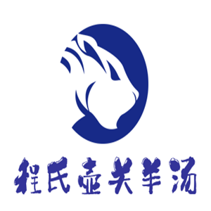 程氏壺關(guān)羊湯加盟