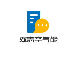 雙志空氣能加盟