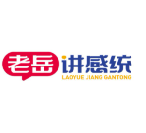 老岳講感統(tǒng)加盟