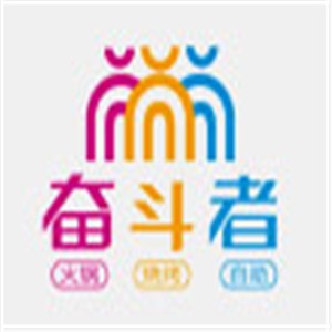 奮斗者主題自助餐廳加盟
